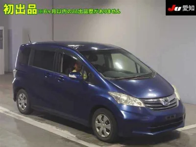 HONDA FREED