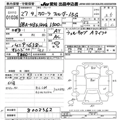 Toyota Corolla Fielder