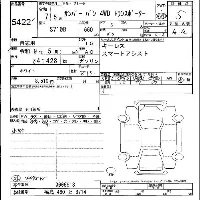 Subaru SAMBAR VAN