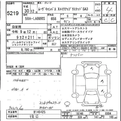 Daihatsu MOVE CANBUS