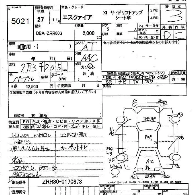 Toyota Esquire