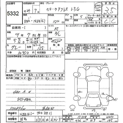 Toyota Corolla Axio