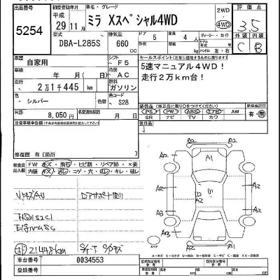 Daihatsu MIRA