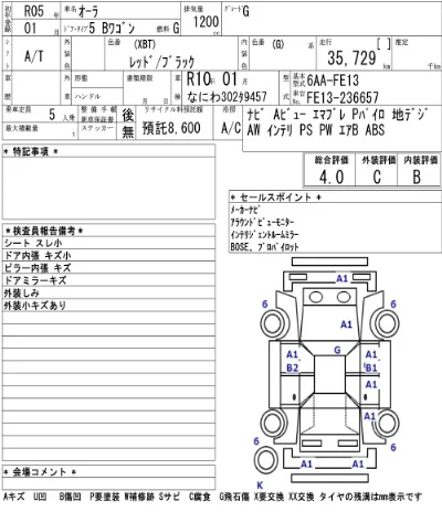 Nissan AURA