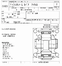 Toyota ESTIMA L