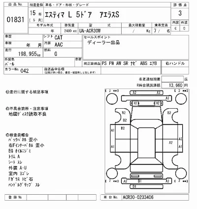 Toyota ESTIMA L