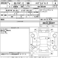 Toyota Corolla Hatchback