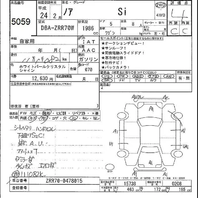 Toyota Noah