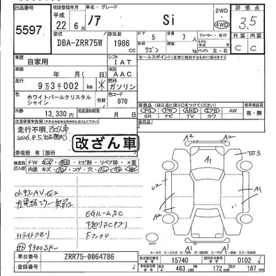 Toyota Noah