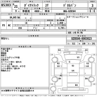 Toyota DYNA TRUCK