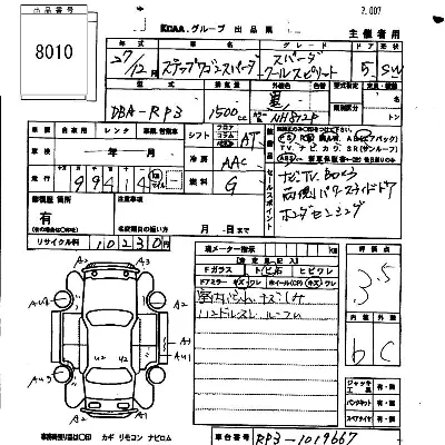 Honda STEPWGN SPADA