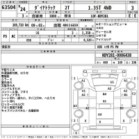Toyota DYNA TRUCK