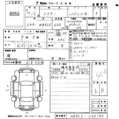 Suzuki HUSTLER