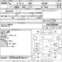 Toyota Brevis
