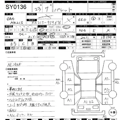Suzuki PALETTE