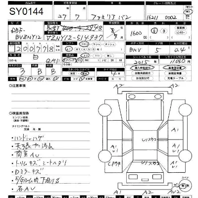 Mazda Familia