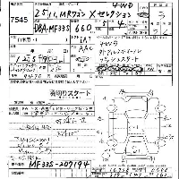 Suzuki MR Wagon