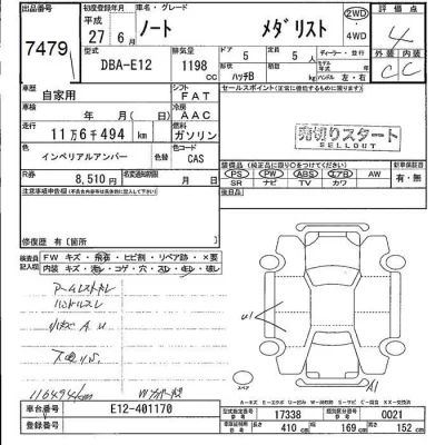 Nissan NOTE