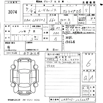 Daihatsu MOVE CANBUS