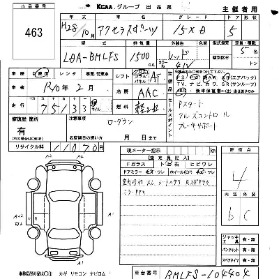 Mazda AXELA SPORT