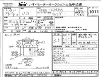 Nissan UD