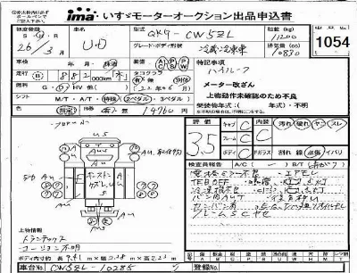 Nissan UD