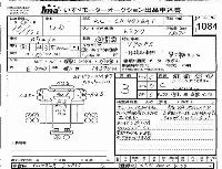 Nissan UD