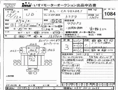 Nissan UD