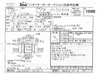Hino RANGER