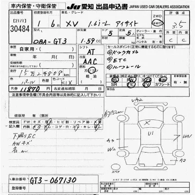 Subaru SUBARU XV