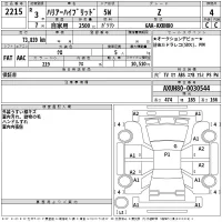 Toyota HARRIER HYBRID