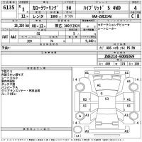 Toyota Corolla Wagon