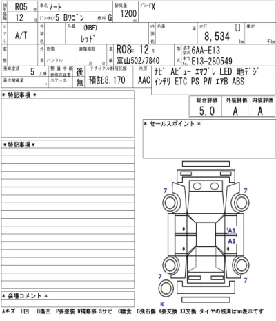 Nissan NOTE