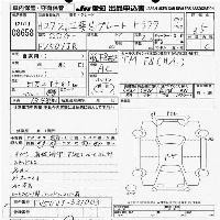 Mitsubishi Fuso Super Great