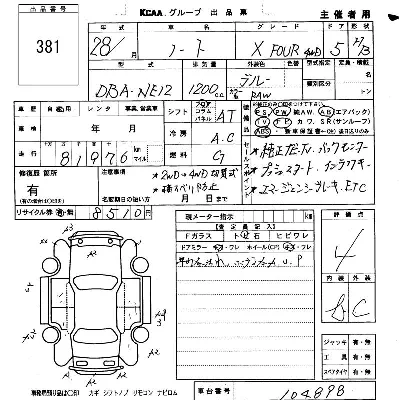Nissan NOTE