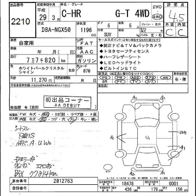 catalog-car-6