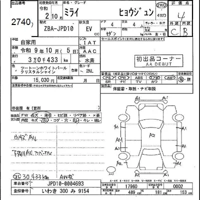 Toyota Mirai