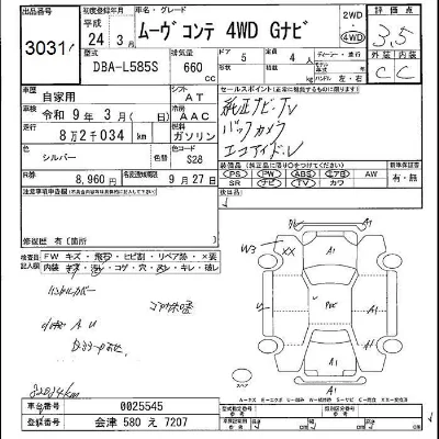 DAIHATSU MOVE CONTE