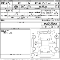 Lexus RX350