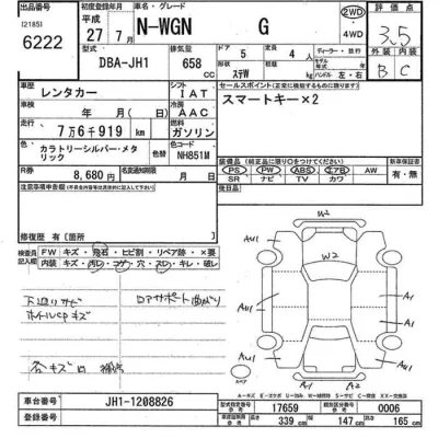 HONDA N WGN