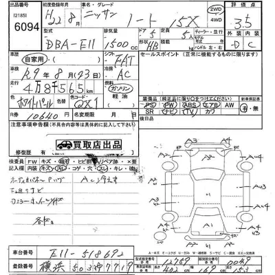 Nissan NOTE