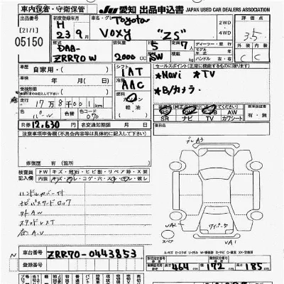 Toyota Voxy
