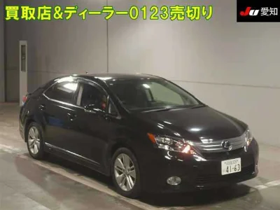 Lexus HS250h