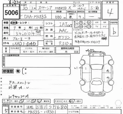Suzuki SPACIA