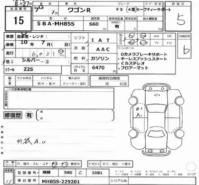 Suzuki WAGON R