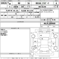 Lexus RX300