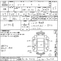 Mazda Verisa