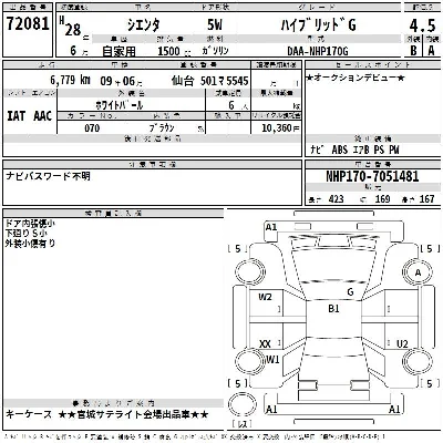 catalog-car-3