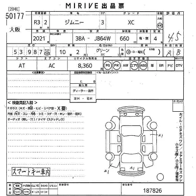 catalog-car-8