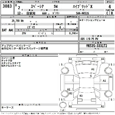 Suzuki SPACIA